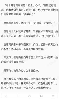 乐鱼体育官网战略伙伴大巴黎